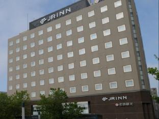 Tokachi Japan Last Minute Discount Code Agoda.com