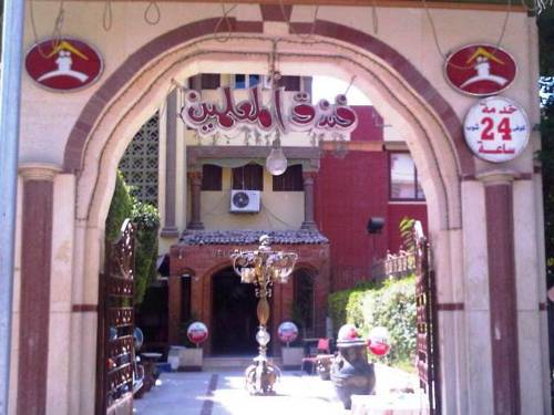 Fayoum Egypte Laatste minuut Kortingscode Booking.com