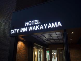 Wakayama Japan Last Minute Discount Code Agoda.com