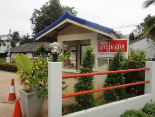 Khon Kaen Thailand Last Minute Discount Code Agoda.com
