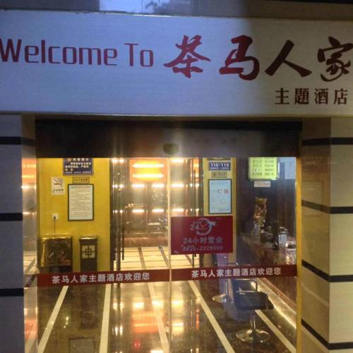 Ya'an China Last Minute Discount Code Booking.com