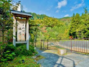 Fukushima Japan Last Minute Discount Code Agoda.com