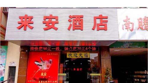 Zhongshan China Último Minuto Código de Descuento Booking.com