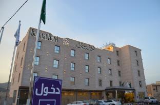 Abha Saudi Arabia Last Minute Discount Code Agoda.com
