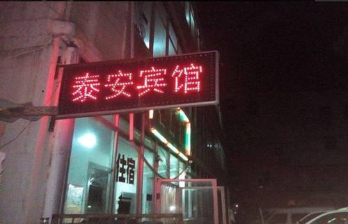 Zhenwudong China Laatste minuut Kortingscode Booking.com