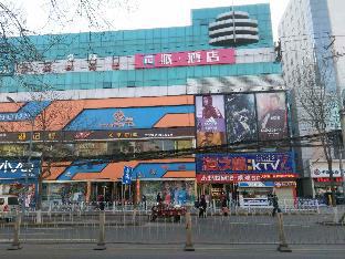 Xian China Last Minute Discount Code Agoda.com