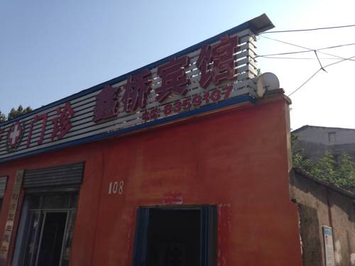Huanggang China Last Minute Discount Code Booking.com
