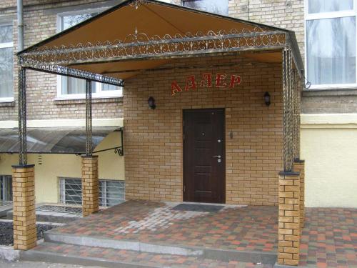 Kiev Ukraine Last Minute Discount Code Agoda.com