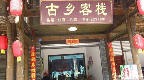 chongzhou China Last Minute Discount Code Booking.com