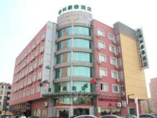 Huaian China Last Minute Discount Code Agoda.com