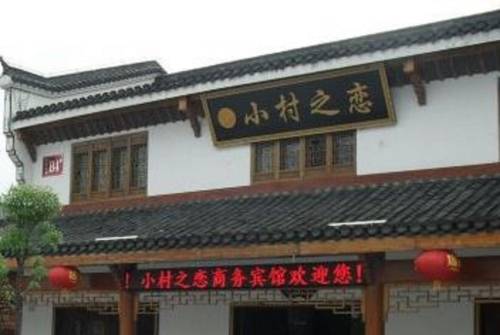 Chizhou China Last-Minute-Rabattcode Booking.com