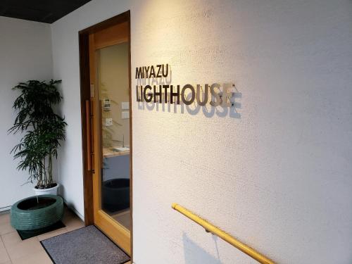 Miyazu Japan Last Minute Discount Code Agoda.com