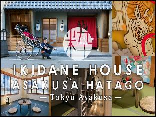 Tokyo Japan Last Minute Discount Code Agoda.com