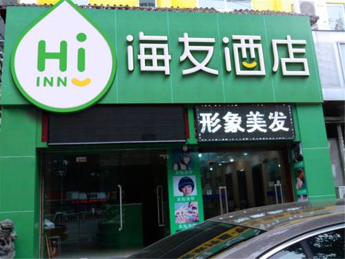 Fuzhou China Last Minute Discount Code Booking.com