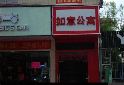 Zhongshan China Last-Minute-Rabattcode Booking.com