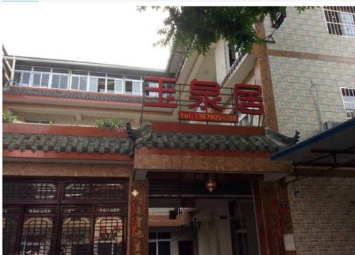 Dujiangyan China Last Minute Discount Code Booking.com