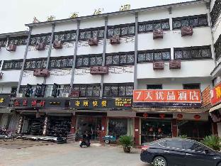 Suzhou China Last Minute Discount Code Agoda.com