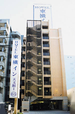 Kagoshima Japan Last-Minute-Rabattcode Booking.com