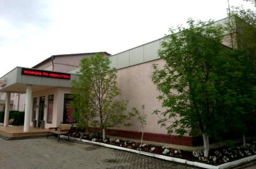 Atyrau Kazakhstan Last Minute Discount Code Agoda.com