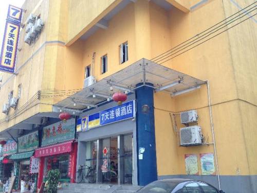 Guangzhou China Last Minute Discount Code Booking.com