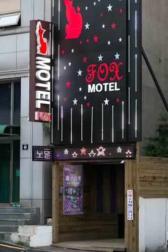 Incheon Corea del Sur Último Minuto Código de Descuento Booking.com