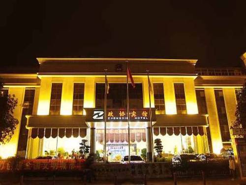 Qujing China Last Minute Discount Code Booking.com