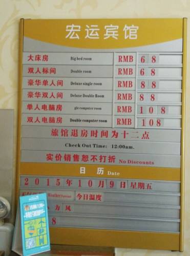 Qujing China Laatste minuut Kortingscode Booking.com