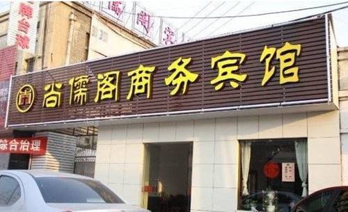 Qufu Chine Code de réduction de dernière minute Booking.com