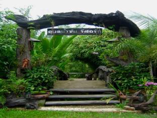 Ubon Ratchathani Thailand Last Minute Discount Code Agoda.com