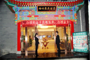 Xianyang China Last Minute Discount Code Agoda.com