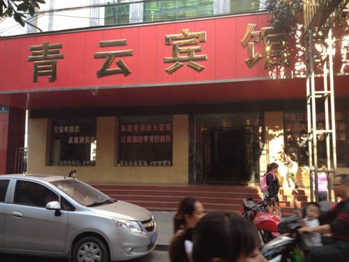 Huanggang Chine Code de réduction de dernière minute Booking.com