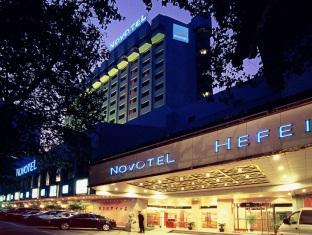 Hefei China Last Minute Discount Code Agoda.com