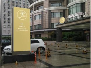 Beijing China Last Minute Discount Code Agoda.com