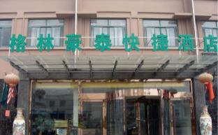 Yangzhou China Last Minute Discount Code Agoda.com