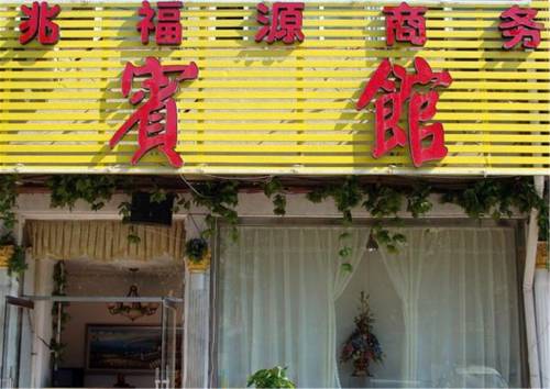 Qingdao China Último Minuto Código de Descuento Booking.com