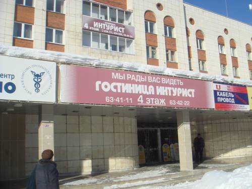 Kirov Russie Code de réduction de dernière minute Booking.com