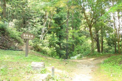 Tanabe Japan Last Minute Discount Code Agoda.com
