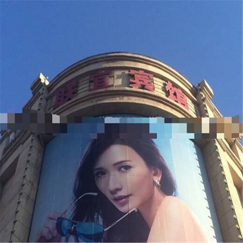 Daqing China Last-Minute-Rabattcode Booking.com
