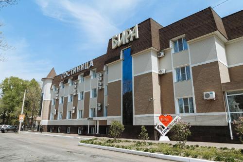 Birobidzhan Russia Last Minute Discount Code Agoda.com