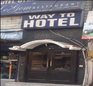 Saharanpur India Last Minute Discount Code Agoda.com