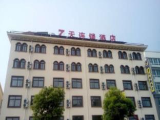 Huaian China Last Minute Discount Code Agoda.com