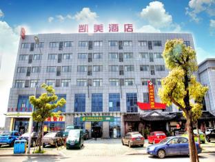 Suzhou China Last Minute Discount Code Agoda.com
