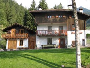 Rumo Italy Last Minute Discount Code Agoda.com