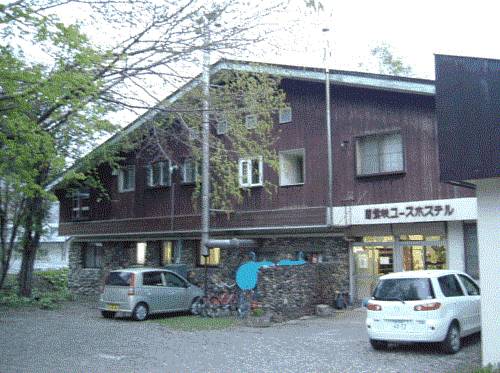 Kawakami Japan Last-Minute-Rabattcode Booking.com