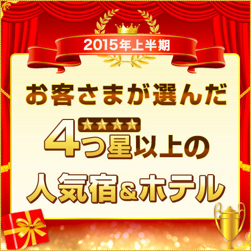 Mima Japan Last Minute Discount Code Agoda.com