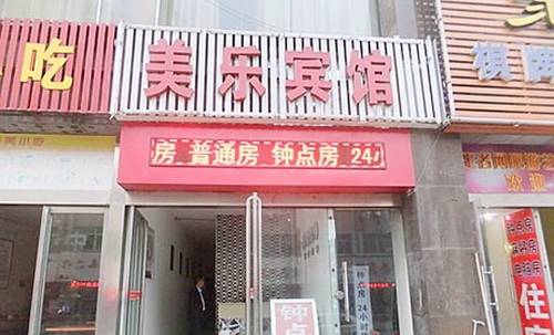 Xiangyang China Last Minute Discount Code Booking.com