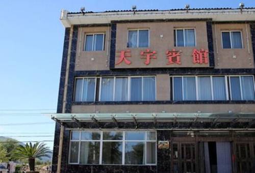 Huanren Chine Code de réduction de dernière minute Booking.com