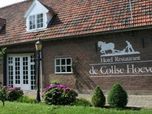 Nuenen Netherlands Last Minute Discount Code Agoda.com