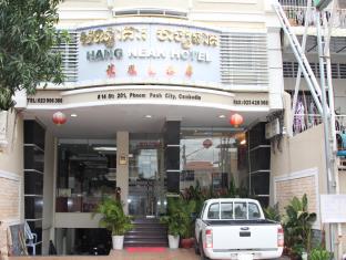 Phnom Penh Cambodia Last Minute Discount Code Agoda.com