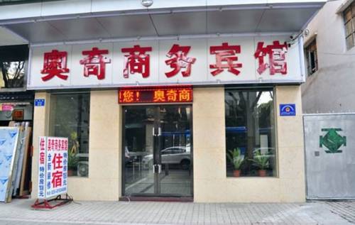 Guangzhou China Last-Minute-Rabattcode Booking.com